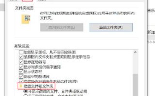 win7电脑怎么显示隐藏文件（win7隐藏文件怎么显示出来）