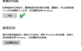 win7系统重置账户被停用-(win7系统重置账户被停用怎么办)