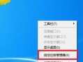 回收站文件删除不了怎么办（清空回收站无反应的解决方法）