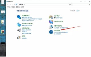 键盘当鼠标用快捷键（键盘控制鼠标的方法）