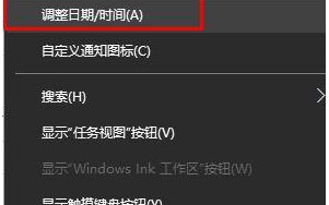 win7时间同步服务器（电脑时间同步出错怎么办）