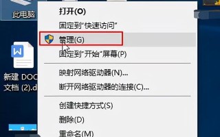 怎么把c盘变系统分区（win10只有c盘重新分区详细步骤）