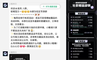 平台上线不到一周, 迅速积累海量种子用户, 这个品牌是如何做 ... ...