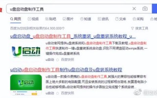 制作u盘usb启动盘-(制作USB启动盘)