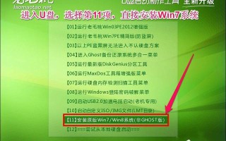 下载的系统文件怎么安装（ios系统安装包如何安装）