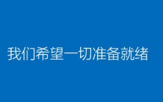 怎么升级电脑系统win7（win7怎么升级到win10系统官网）