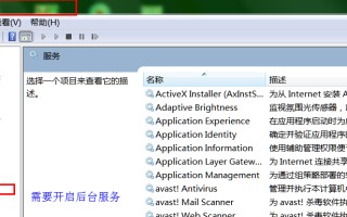 win7连接xp共享打印机（win7 与xp系统怎么共享打印机）