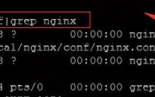 关闭nginx命令（nginx启动 重启 关闭命令）