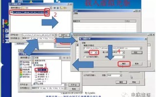 用u盘怎么装ios系统教程（超级实用的Ｕ盘安装原版系统方法）