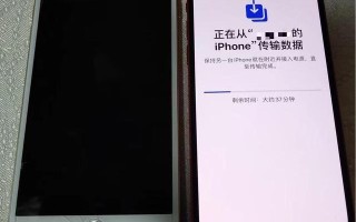 苹果旧手机怎么导入新手机-(苹果旧手机怎么导入新手机数据)