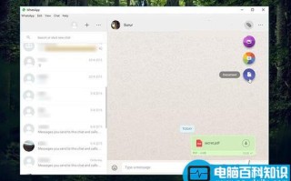 Win10/Win8.1 PC版WhatsApp更新:新的emoji表情符号