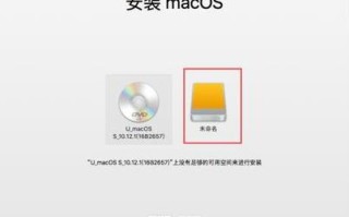 苹果电脑怎么装镜像文件（macos系统重装详细步骤）