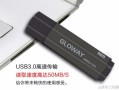 电脑开机怎么设置直接读取u盘（如何将u盘设置为电脑开启的钥匙）