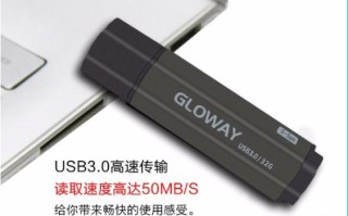 电脑开机怎么设置直接读取u盘（如何将u盘设置为电脑开启的钥匙）