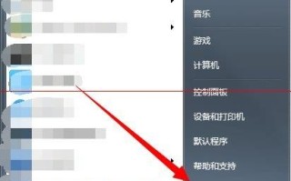 电脑远程共享文件找不到网络路径怎么办？