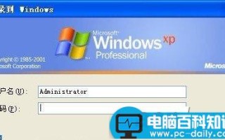 Administrator是什么意思？有什么作用