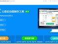 雨林木风系统如何用u盘安装（教你一招学会安装系统）