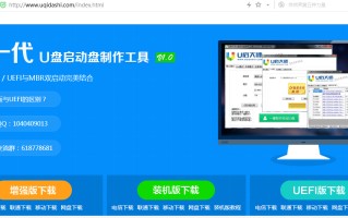 雨林木风系统如何用u盘安装（教你一招学会安装系统）
