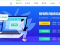 新磁盘怎么设启动盘-(新磁盘怎么设启动盘密码)