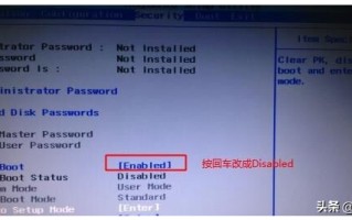 bios怎么设置u盘启动（联想bios设置u盘启动操作方法）