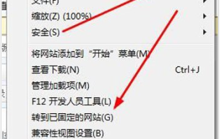 ie浏览器怎么样自动调整图像大小？按照小编的方法做