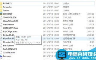 win10玩红警2很卡怎么办？解决win10玩红警2卡顿的方法