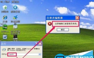 浏览器主页被改 注册表被恶意锁定怎样解除?