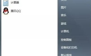 win7怎么看配置（win7系统怎么查看自己电脑的配置）