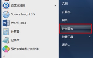 win7彻底卸载ie11浏览器（怎样彻底卸载电脑上的ie浏览器）