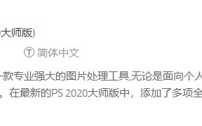 mac怎么删除第三方软件（彻底卸载Mac软件的正确做法）