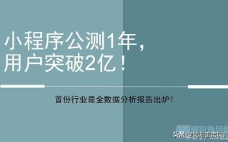 做了小程序不知道怎么推广？给你18种新技能（干货）