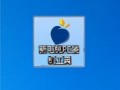 u盘制作原版win10系统安装-(u盘安装原版win10系统教程)