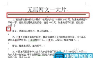 网页文字保存成Txt电子书不带有任何格式的方法