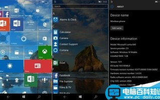 Win10 th2正式版Build 10586怎么更新升级?