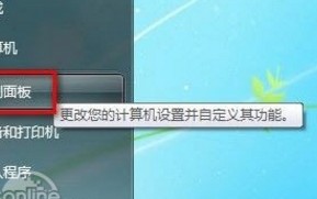 win7怎么连wifi（win7笔记本如何连接wifi:五个办法）