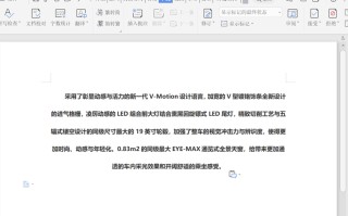 wps上划线怎么打（word里面文字的下划线怎么打）