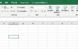 表格制作excel查找快捷键（excel工作表太多怎么快速查找）