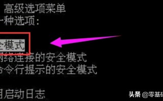 电脑启动后鼠标键盘没反应（电脑开机鼠标键盘没反应怎么操作）
