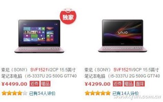 联想l480为什么不能安装win7-(联想l480是否可以装win7)