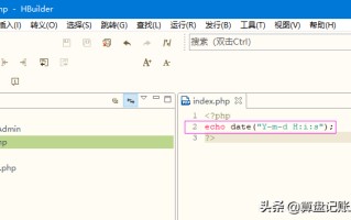 php环境搭建教程（uniapp加phpstudy本地调试环境搭建）
