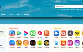 电视家开机自启动不了（只需几步让你免费看电视直播）