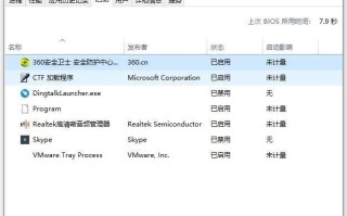 刚装的win10怎么优化（win10安装好后怎么设置）