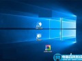 Win10 PC/Mobile一周年更新正式版发布硬件配置标准