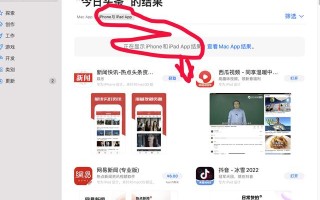 macbook air如何下载软件（macbook air m1使用入门教程）