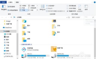 win7隐藏文件怎么显示（查看到电脑里面所有隐藏文件步骤）