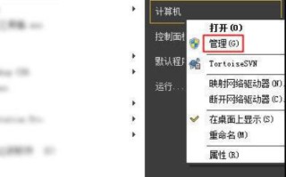 win7第二块硬盘不显示（Win7系统不显示移动硬盘的解决方法）
