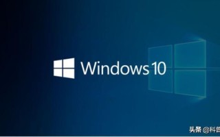 win10系统需要什么配置（win10系统最低硬件配置要求）