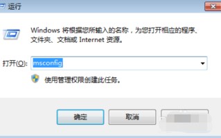 如何关掉开机启动程序（怎样关闭电脑上的某些开机启动项）