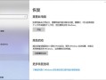 uefiwin10安全模式-(win10 uefi 安全模式)