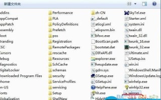 C盘Windows下的winsxs是什么文件可以删除吗